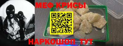 кристаллы Бузулук