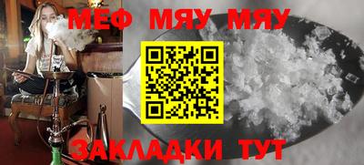 гашик Балаково