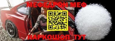 гашик Балаково