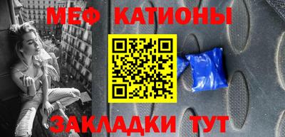 гашик Балаково