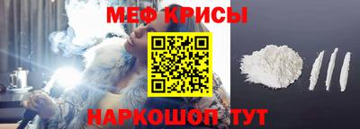 гашик Балаково