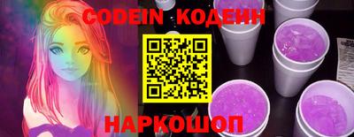 кристаллы Бузулук
