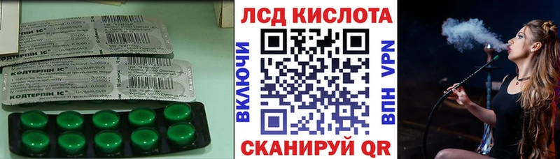 KRAKEN как войти  Дмитров  LSD-25 экстази ecstasy 