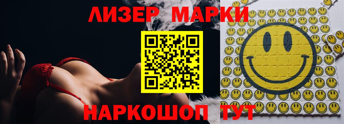 Дмитров  LSD-25 экстази кислота  мега ссылка  Вход с VPN  ЛСД экстази кислота 