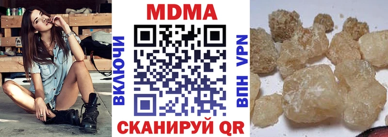 MDMA crystal  Дмитров 