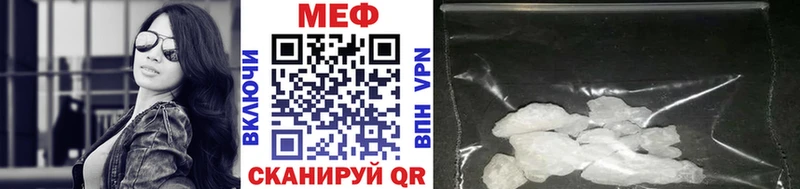 Меф кристаллы  Дмитров 