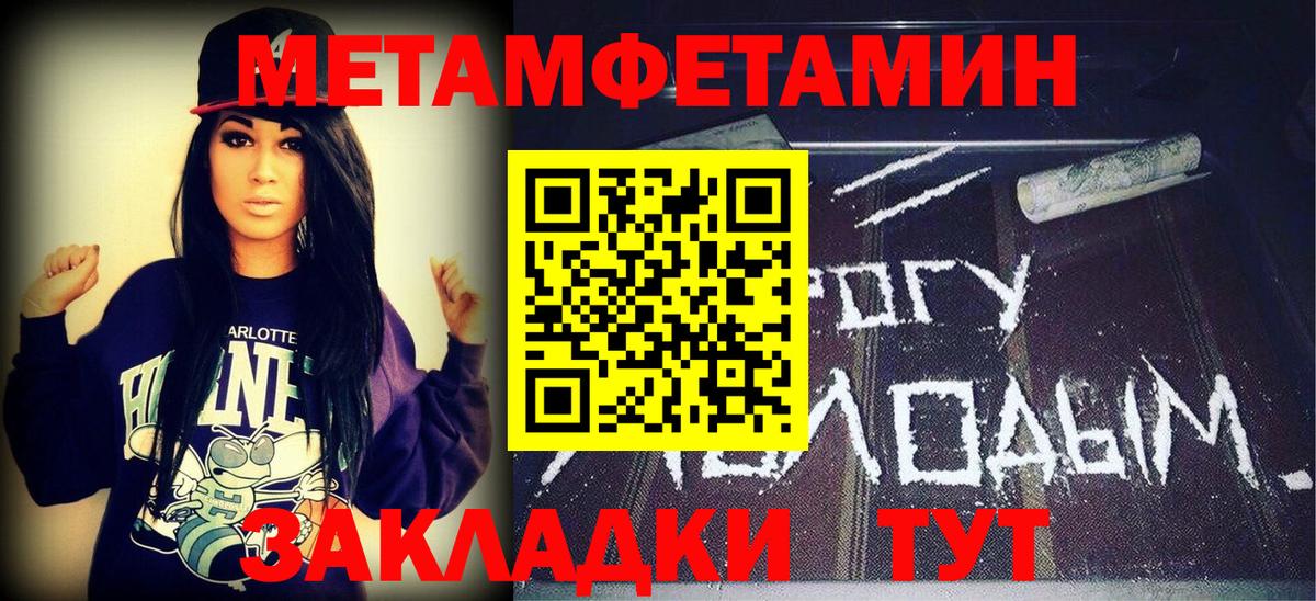 Бошки Шишки  АМФЕТАМИН   МЕФ  Сколько стоит  ГАШ  Дмитров  ГАШ  Вход с VPN  МЕФ  