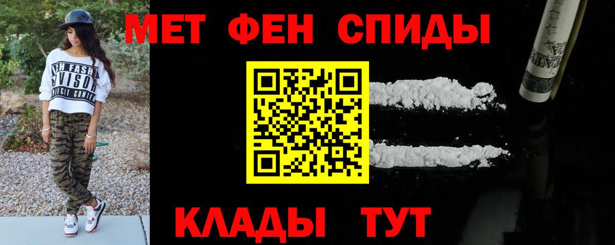Первитин Methamphetamine  МЕТАМФЕТАМИН  Первитин Methamphetamine  Дмитров 