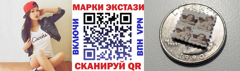 Марки N-bome 1,5мг  ОМГ ОМГ ONION  Дмитров  где найти  