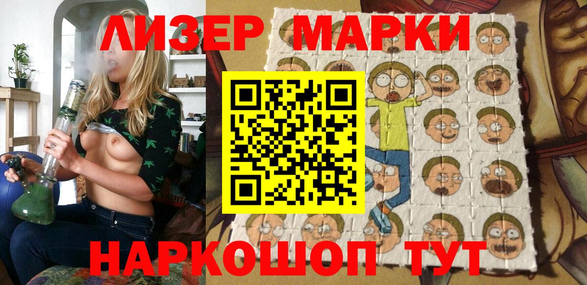 АМФЕТАМИН кристаллы  Мефедрон   Cocaine  Дмитров  Канабис  Вейп ТГК  Мефедрон   НБОМе  ГАШ  Метадон 