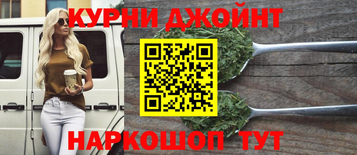 МАРИХУАНА SATIVA & INDICA  Конопля AK-47  Дмитров  Бошки марихуана ГИДРОПОН 