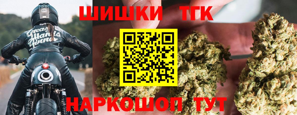 Дмитров  МАРИХУАНА MAZAR  Конопля SATIVA & INDICA  Шишки марихуана VHQ  Вход с VPN 